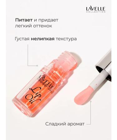 LavelleCollection Lip gloss with shimmer lip oil tone 04 peach - Buy Online on GoSupps.com