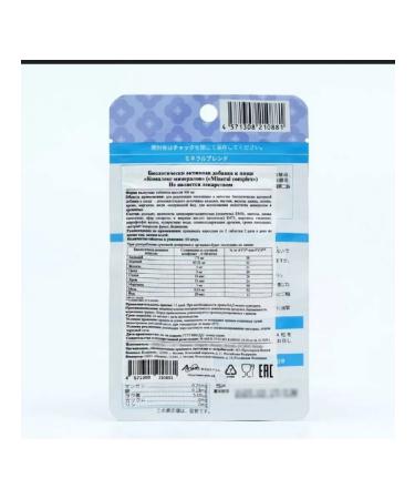 ARUM Japanese minerals complex -2 pcs - Buy Online on GoSupps.com