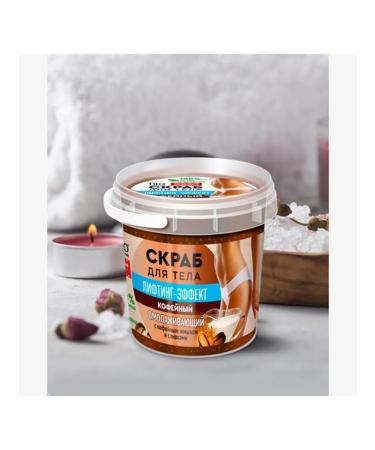 Body scrub "Folk recipes" Coffee 155ml in a bucket