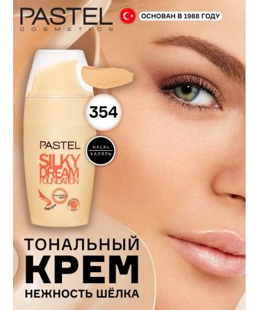 Lightly dense foundation Facial Face Base