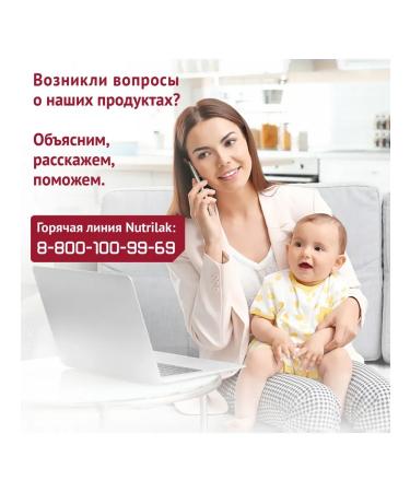 Winnie Porridge milk oat apple prunes 200g with 5 months - Buy Online on GoSupps.com