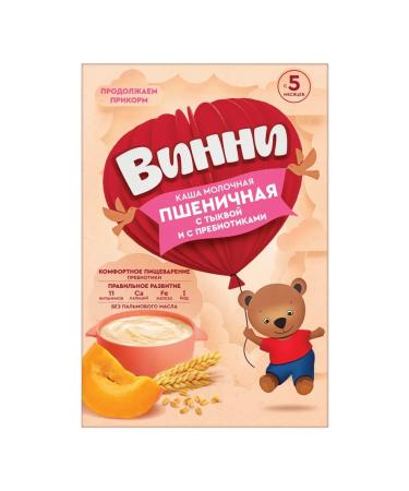 Winnie Wheat milk porridge with pumpkin 200g with 5 months