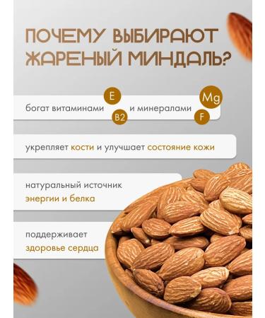 Ajam Fried almonds 1 kg - Buy Online on GoSupps.com