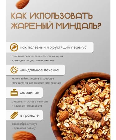 Ajam Fried almonds 1 kg - Buy Online on GoSupps.com