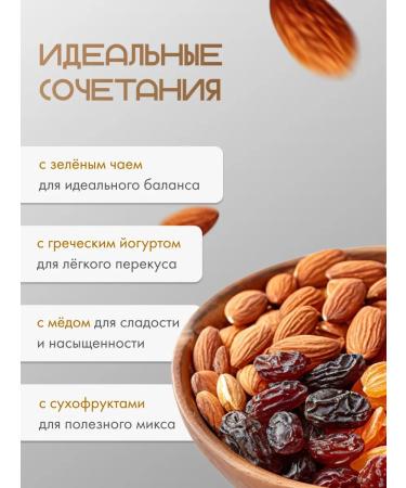 Ajam Fried almonds 1 kg - Buy Online on GoSupps.com