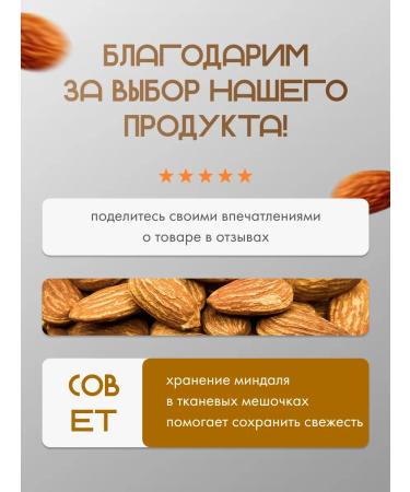 Ajam Fried almonds 1 kg - Buy Online on GoSupps.com