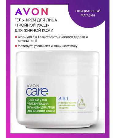 AVON Gel-cream for face "Triple care" for oily skin
