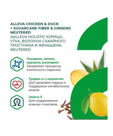 Alleva Cat food with chicken and duck 1.5 kg - Buy Online on GoSupps.com