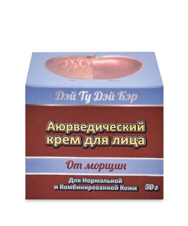 Dabur Ayurvedic face cream "from wrinkles" 50 g - Buy Online on GoSupps.com