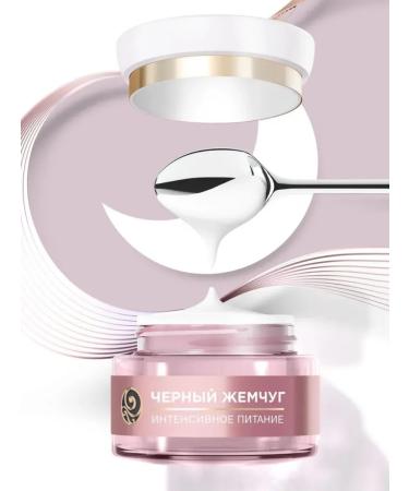 BLACK PEARL Cream-mask Nourishing night with collagen 46 ml - Buy Online on GoSupps.com