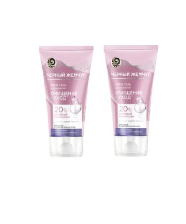 Black Pearl Washing gel 120ml 2pcs