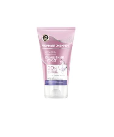 Black Pearl Washing gel 120ml 2pcs - Buy Online on GoSupps.com
