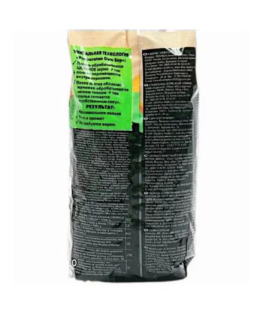 ALTAI FAIRY TALE Correct flakes 9 cereals 3pcs. for 400g - Buy Online on GoSupps.com