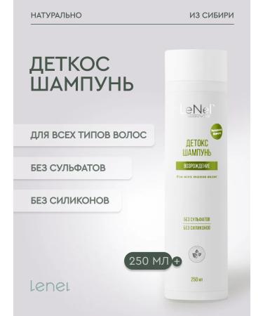 LeNel' made in Siberia Shampoo detox for all hair types