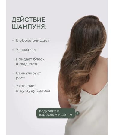 LeNel' made in Siberia Shampoo detox for all hair types - Buy Online on GoSupps.com