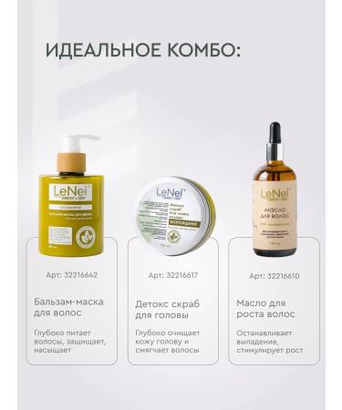 LeNel' made in Siberia Shampoo detox for all hair types - Buy Online on GoSupps.com