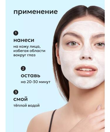 Likato professional Face mask Botox lifting wrinkles 50 ml - Buy Online on GoSupps.com