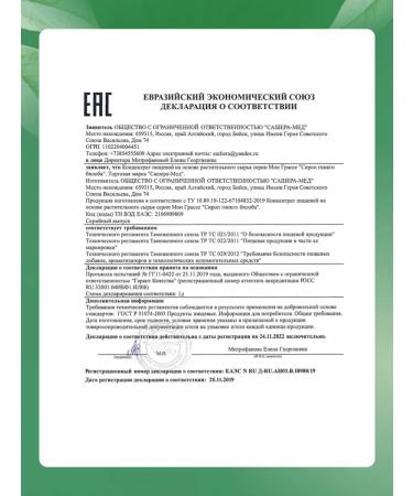 Sashera Liguriks Gesse with hypertension 20 table - Buy Online on GoSupps.com