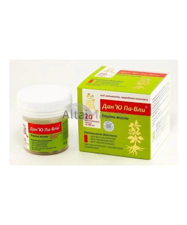 Sashera Dan'ya Pa-Vvi Life root 20 capsules - Buy Online on GoSupps.com