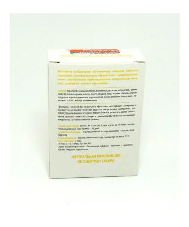 Sashera Siberian Little Little Establishment Allergen