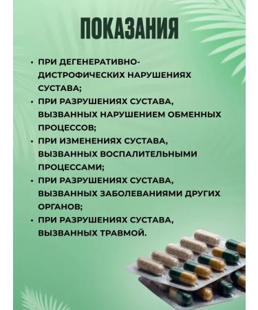 sashera honey Joint capsule for joint pain - Buy Online on GoSupps.com