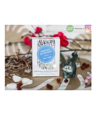 Sashera Siberian larch new vessels - Buy Online on GoSupps.com