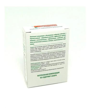 Sashera Siberian larch new cycle - Buy Online on GoSupps.com