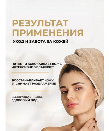 EVELINE Cream for depilation of 3 minutes Ultrabi Aloe and Persik 100 ml - Buy Online on GoSupps.com