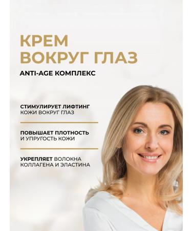 EVELINE Gold Lift Expert Cream from wrinkles 15 ml - Buy Online on GoSupps.com