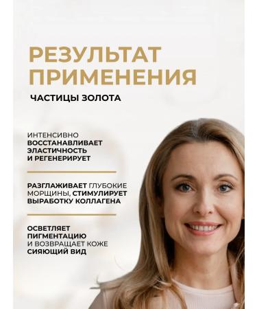 EVELINE Gold Lift Expert Friends Facial Creamlings 40+ - Buy Online on GoSupps.com