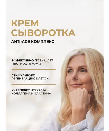 EVELINE Gold Lift Expert Face Cream - Buy Online on GoSupps.com