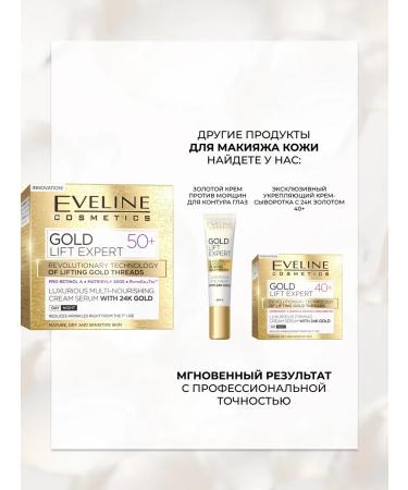 EVELINE Gold Lift Expert Face Cream - Buy Online on GoSupps.com