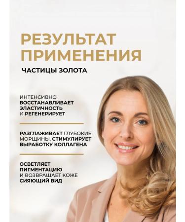 EVELINE Gold Lift Expert Creamling Cream Coaling 60+ - Buy Online on GoSupps.com