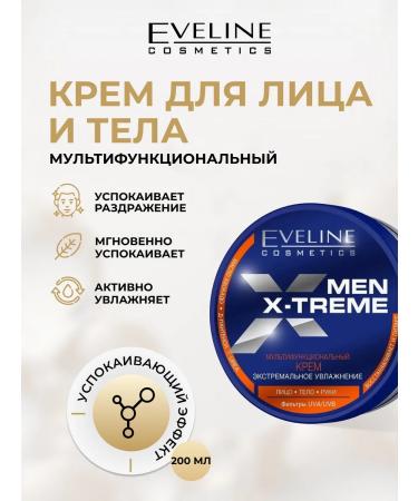 EVELINE Facial and body cream Men X-Treme Moisturization 200 ml