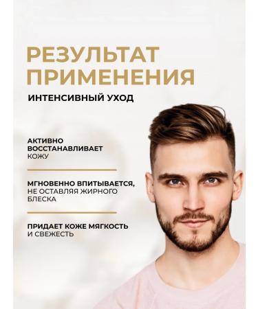 EVELINE Facial and body cream Men X-Treme Moisturization 200 ml - Buy Online on GoSupps.com