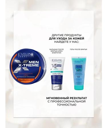 EVELINE Facial and body cream Men X-Treme Moisturization 200 ml - Buy Online on GoSupps.com