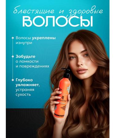 ShineFall Balm for extended hair Professional - Buy Online on GoSupps.com