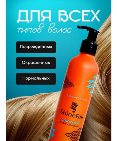 ShineFall Balm for extended hair Professional - Buy Online on GoSupps.com