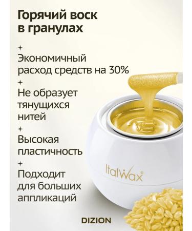 ITALWAX Wax for depilation in granules Full Body Wax 1 kg - Buy Online on GoSupps.com