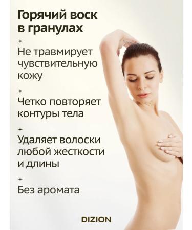 ITALWAX Wax for depilation in granules Full Body Wax 1 kg - Buy Online on GoSupps.com