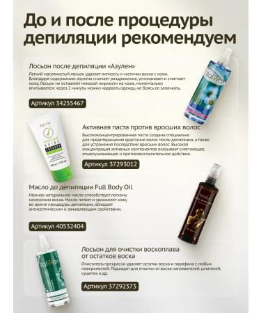 ITALWAX Wax for depilation in granules Full Body Wax 1 kg - Buy Online on GoSupps.com