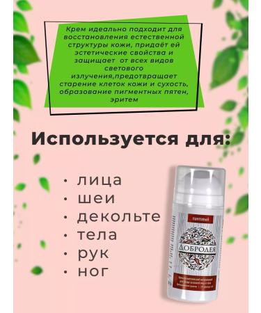 Sashera Good Office Organic Natural Panch - Buy Online on GoSupps.com