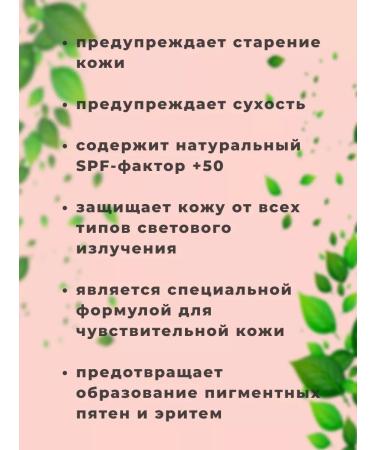 Sashera Good Office Organic Natural Panch - Buy Online on GoSupps.com