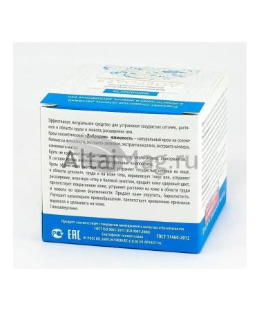 Dobrodeya Honeysuckle cream 30g - Buy Online on GoSupps.com