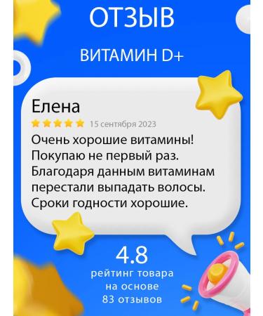 Orihiro Vitamin D+ 120 tab for hair and teeth - Buy Online on GoSupps.com