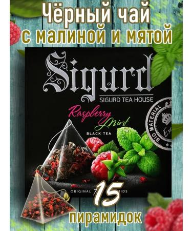 Sigurd Tea black raspberry mint in pyramids 15 pieces