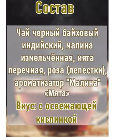 Sigurd Tea black raspberry mint in pyramids 15 pieces - Buy Online on GoSupps.com