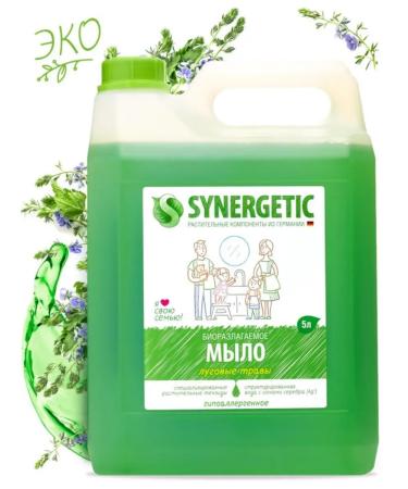 SYNERGETIC Hand -to -hand soap - Buy Online on GoSupps.com