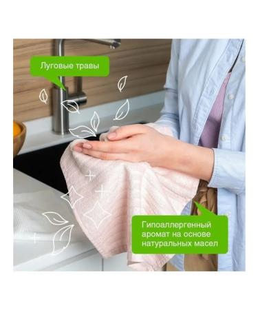 SYNERGETIC Hand -to -hand soap - Buy Online on GoSupps.com