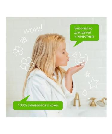 SYNERGETIC Hand -to -hand soap - Buy Online on GoSupps.com